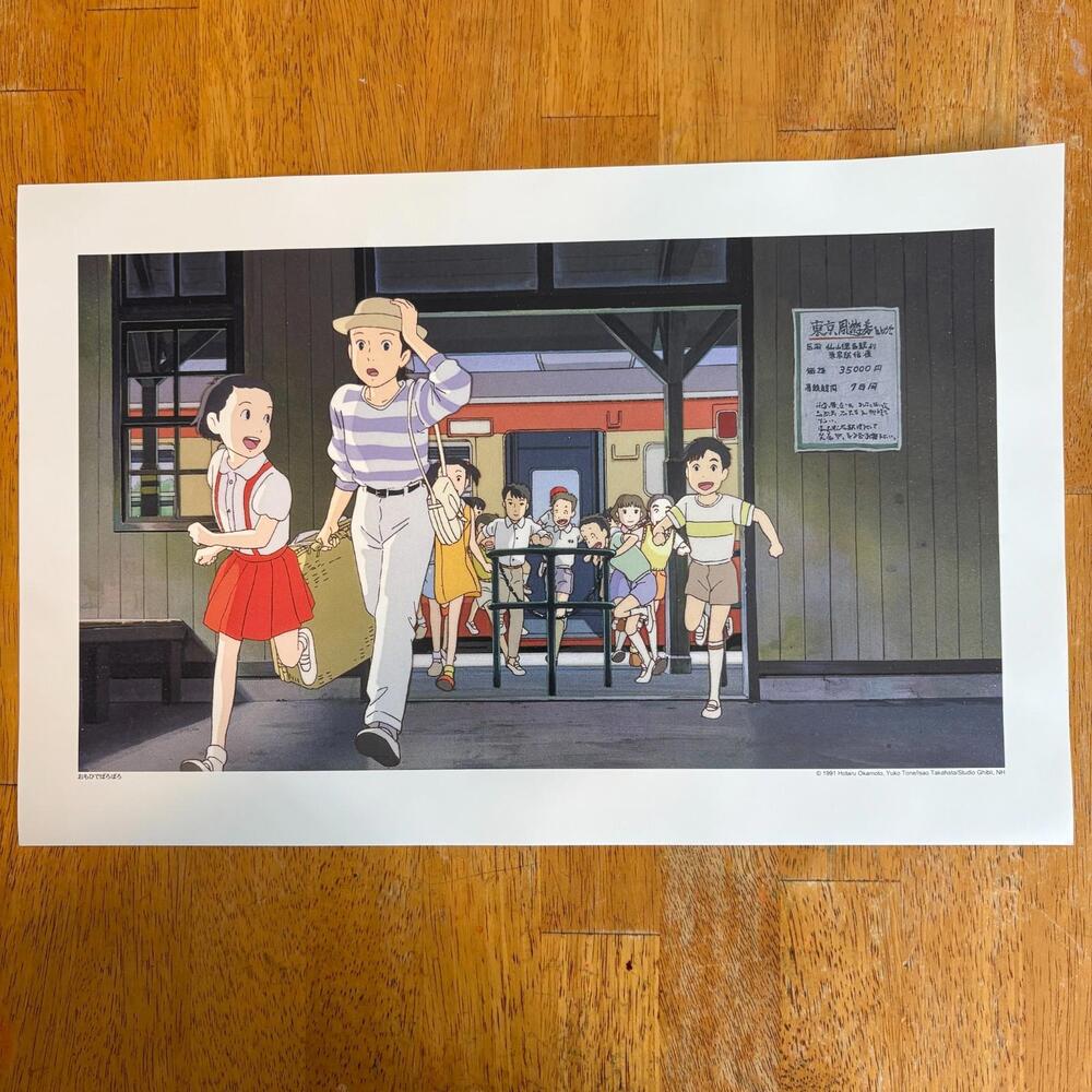 Studio Ghibli Only Yesterday Anime Art Print 16x10.5 Official Taeko Scene